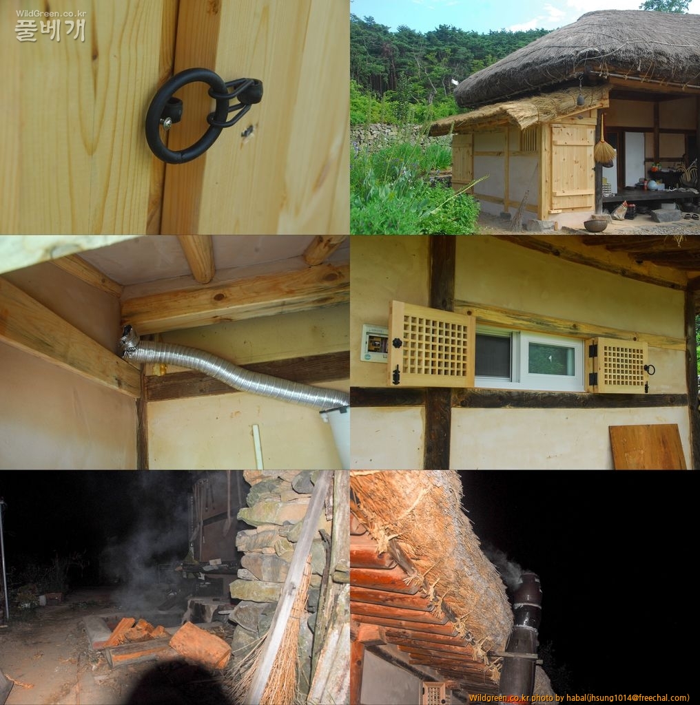 개보수.jpg : 또 공사~~~!-2 개보수.jpg : 또 공사~~~!-2