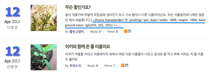 Screen Shot 2013-04-12 at 8.37.01 AM.png : 사소한 질문 하나.. Screen Shot 2013-04-12 at 8.37.01 AM.png : 사소한 질문 하나..